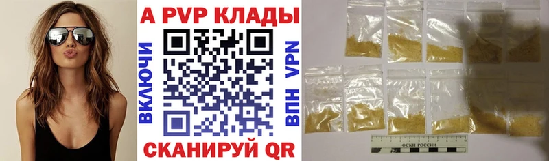 APVP мука Бутурлиновка