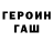 Дистиллят ТГК вейп G'aniSHER 777