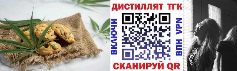 наркота  Бутурлиновка  Еда ТГК марихуана 
