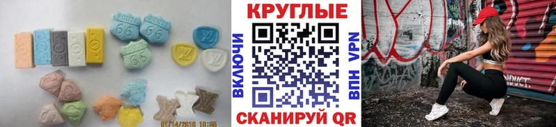 ЭКСТАЗИ таблы  купить закладку  Бутурлиновка 
