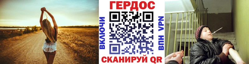 купить наркотики цена  Бутурлиновка  Героин Heroin 