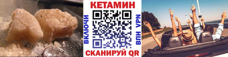 магазин продажи наркотиков  ОМГ ОМГ   КЕТАМИН ketamine  Бутурлиновка 