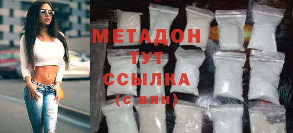 героин Беломорск