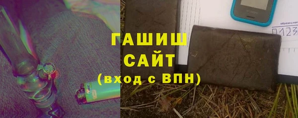 героин Беломорск