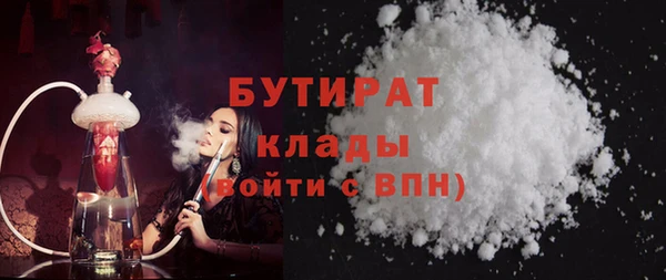 гашишное масло Белоозёрский