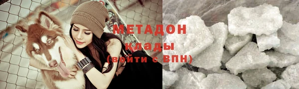 стафф Белокуриха