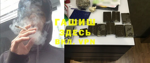 стафф Белокуриха