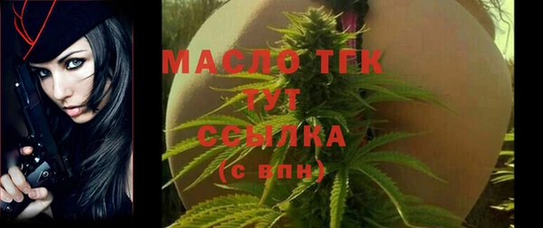 гашишное масло Белоозёрский