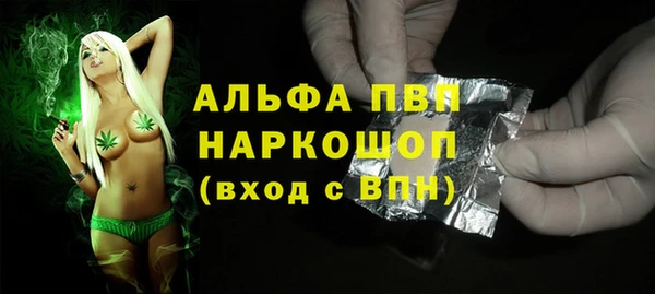 стафф Белокуриха