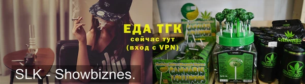 гашишное масло Белоозёрский