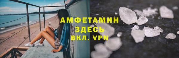 стафф Белокуриха