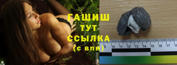 гашишное масло Белоозёрский