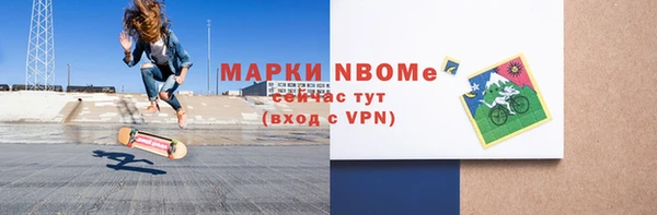 героин Беломорск
