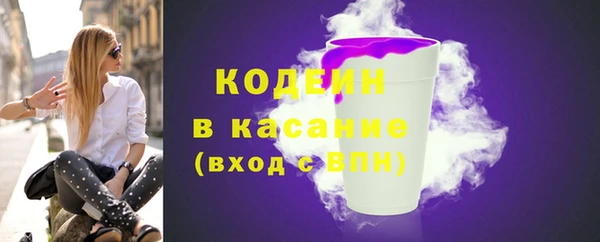 гашишное масло Белоозёрский