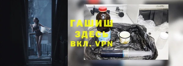 стафф Белокуриха