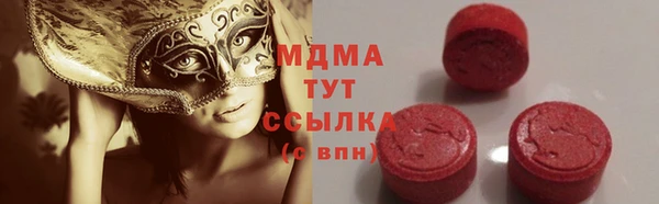 гашишное масло Белоозёрский