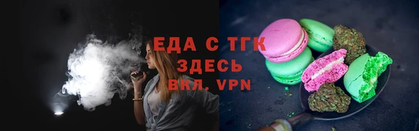 стафф Белокуриха