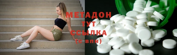 стафф Белокуриха
