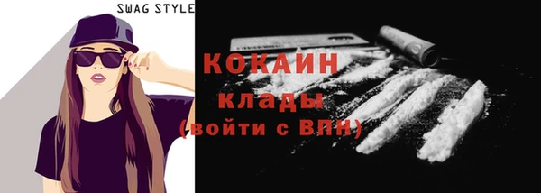 стафф Белокуриха