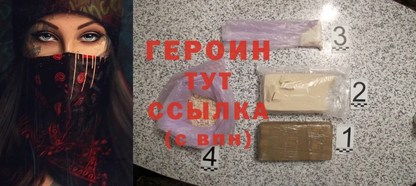 героин Беломорск