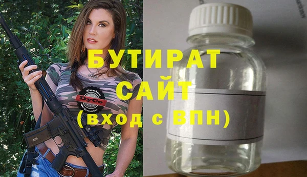 гашишное масло Белоозёрский