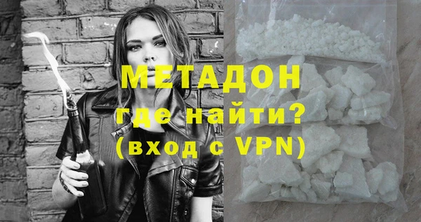 стафф Белокуриха