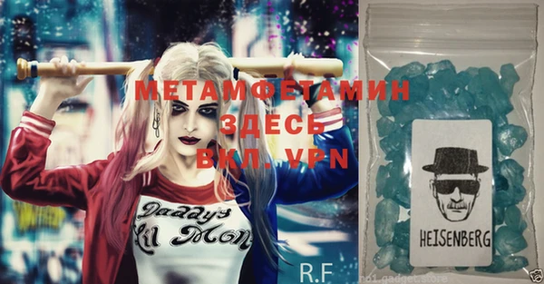 стафф Белокуриха