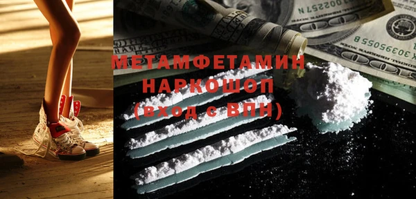 стафф Белокуриха