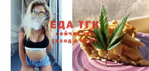 стафф Белокуриха