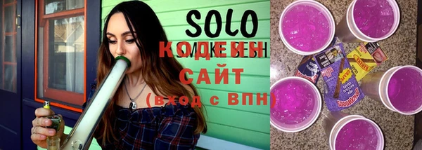 стафф Белокуриха