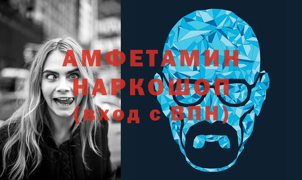 героин Беломорск
