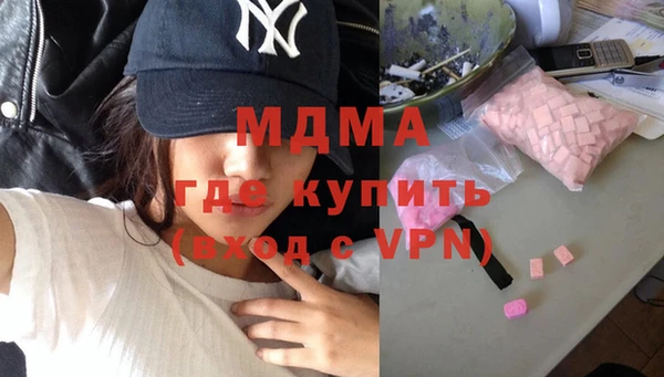 стафф Белокуриха