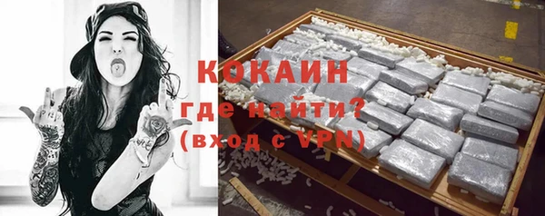 стафф Белокуриха