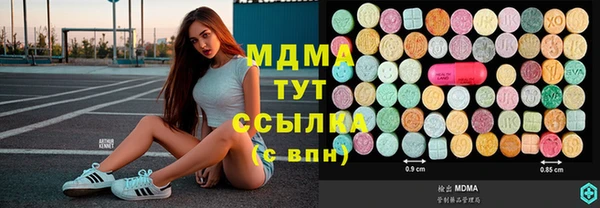 героин Беломорск