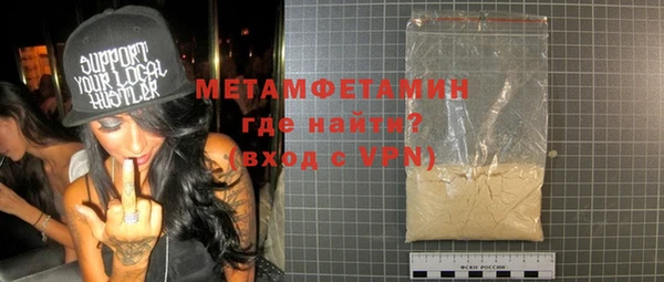 героин Беломорск