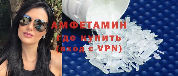 стафф Белокуриха