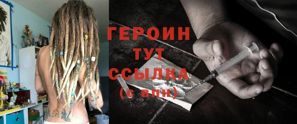 героин Беломорск