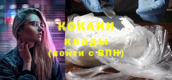 гашишное масло Белоозёрский