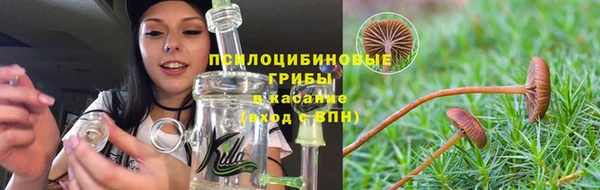 гашишное масло Белоозёрский