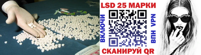 ЛСД экстази кислота  Бутурлиновка 