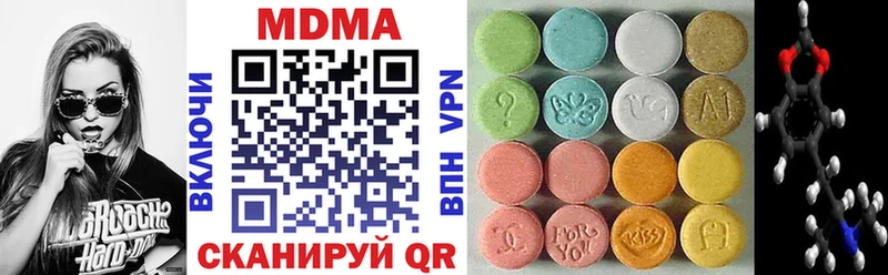 МДМА кристаллы  блэк спрут сайт  Бутурлиновка 