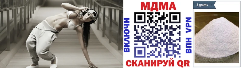 MDMA кристаллы Бутурлиновка
