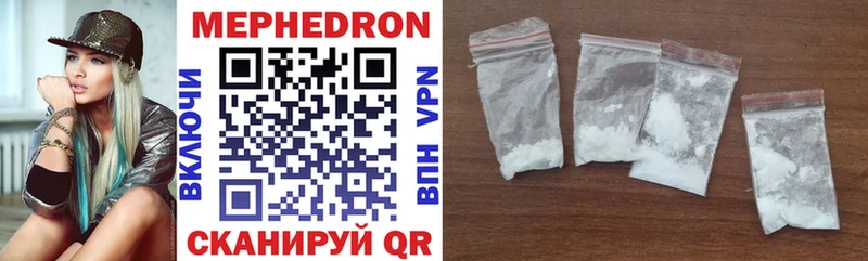 цена наркотик  Бутурлиновка  Мефедрон mephedrone 