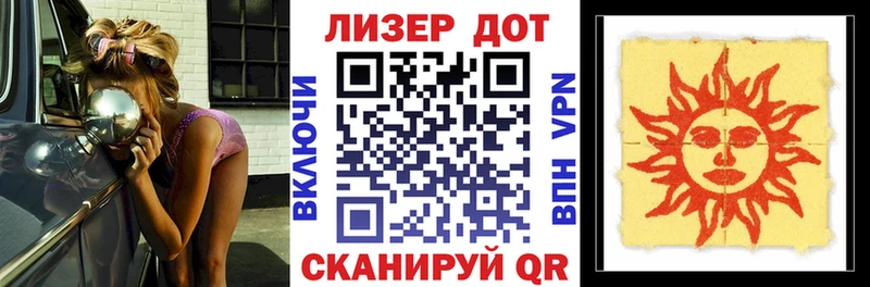 кракен ТОР  Бутурлиновка  Наркотические марки 1500мкг 