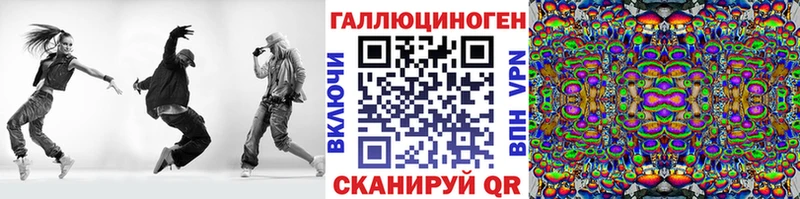 Галлюциногенные грибы Psilocybe  блэк спрут ССЫЛКА  darknet телеграм  купить закладку  Бутурлиновка 