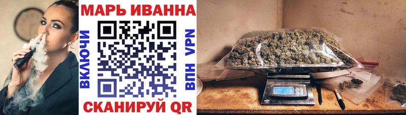 Каннабис марихуана Бутурлиновка